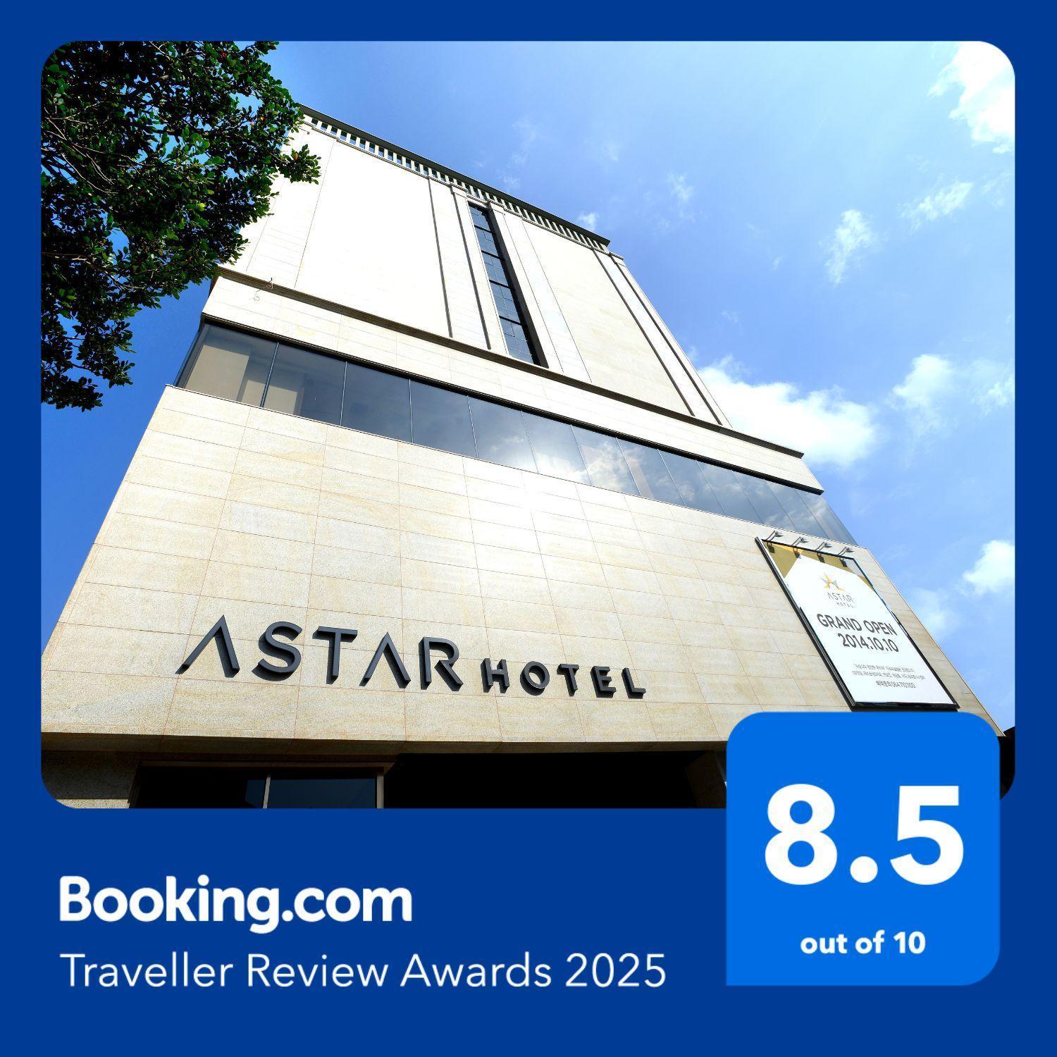 Astar Hotel Чеджу Екстериор снимка