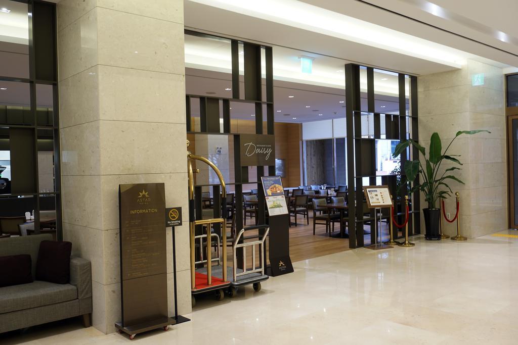 Astar Hotel Чеджу Екстериор снимка