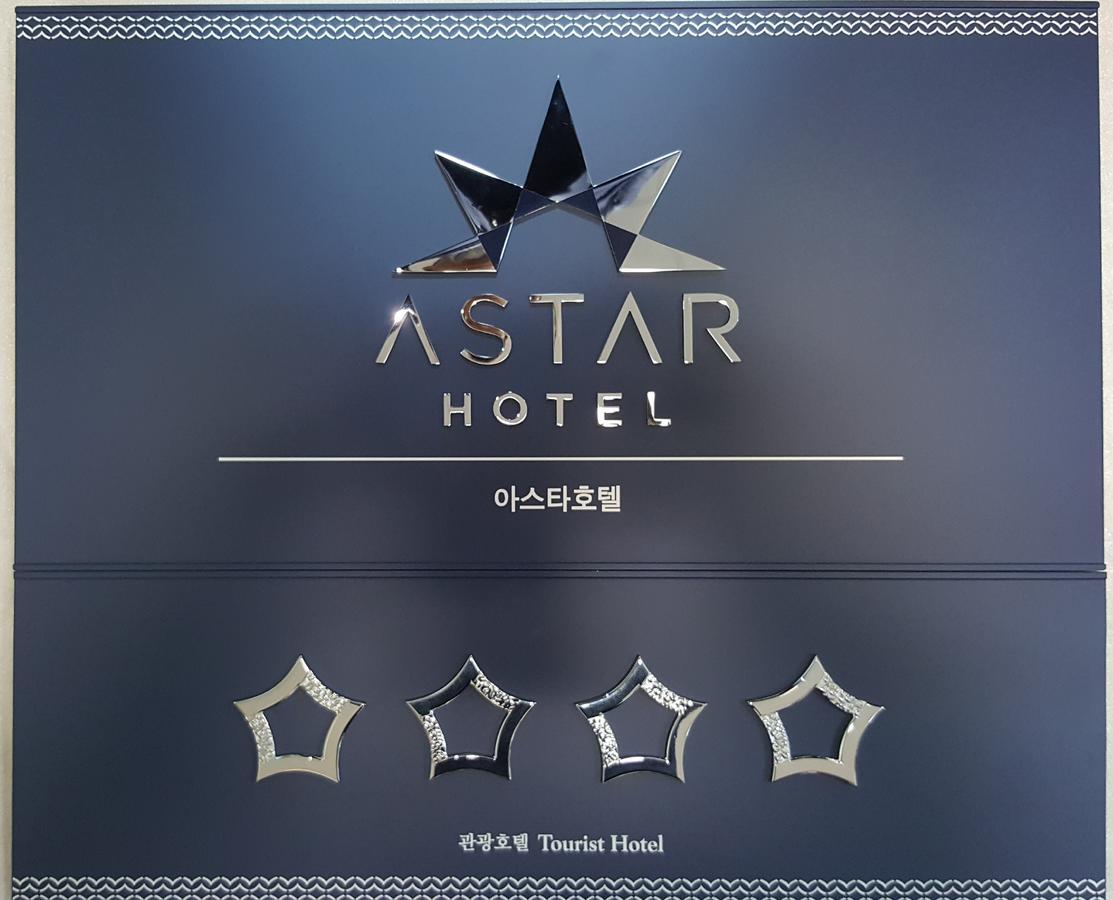 Astar Hotel Чеджу Екстериор снимка